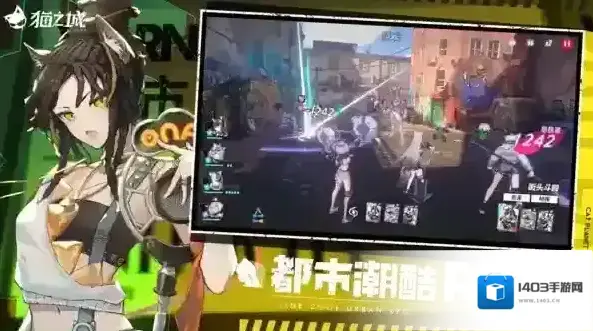 猫之城boss怎么虚弱 具体方法分享
