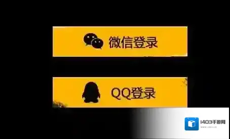 绝地求生：全军出击全军出击