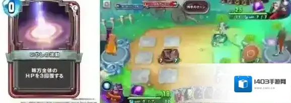 勇者斗恶龙：宿敌卡牌