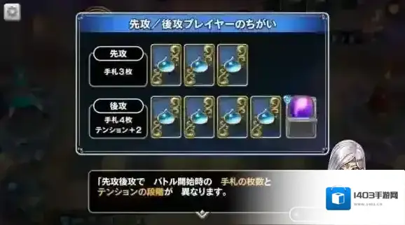 勇者斗恶龙：宿敌累积