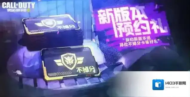 使命召唤地图