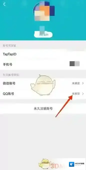 TapTap就来