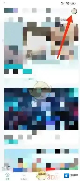 TapTap绑定