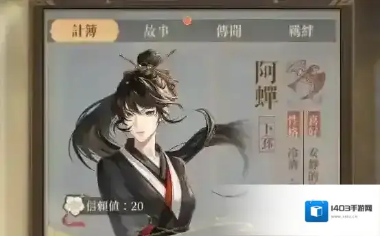 《代号鸢》全通用阵容分享