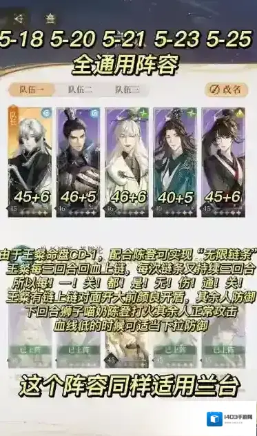 代号鸢王粲