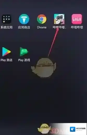 哔哩哔哩漫画找到