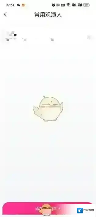 大麦点击