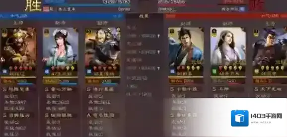 三国志战略版奸雄骑阵容攻略