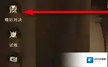 哈利波特：魔法觉醒点击