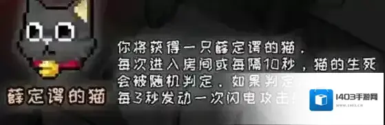 战魂铭人什么用