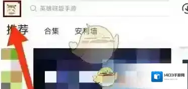 虫虫助手点击