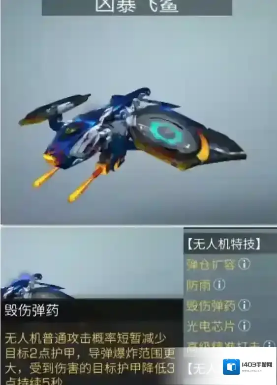 明日之后强化