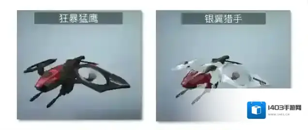 明日之后辐射诡楼战斗无人机如何选？明日之后辐射诡楼战斗无人机选择推荐