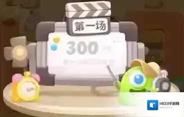 保卫萝卜4七夕舞会第九关怎么过 通关流程攻略