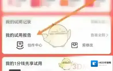淘宝网淘宝平台