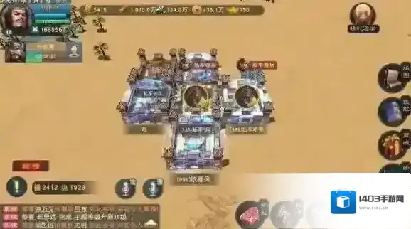 汉王纷争内政