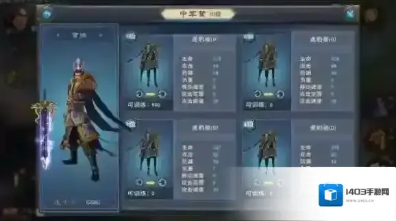 汉王纷争装备