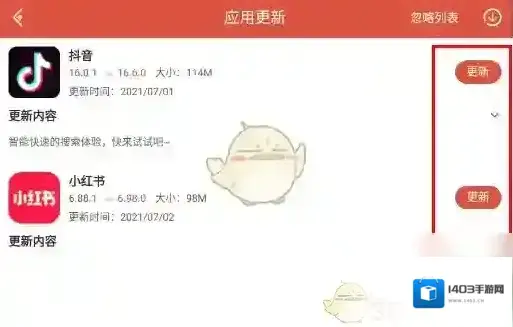 虫虫助手为您