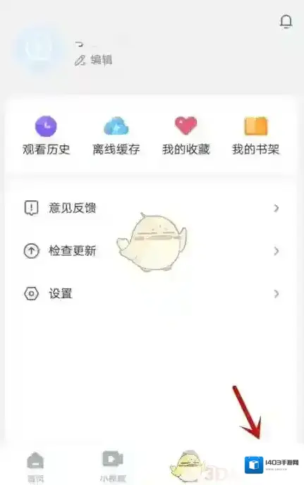 影视大全不太