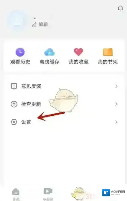 影视大全数字化时代
