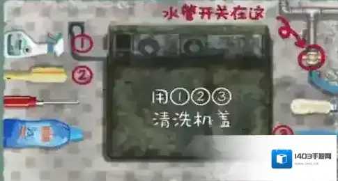 收纳物语家政大师怎么过 通关方法攻略