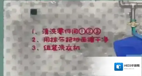 收纳物语通关
