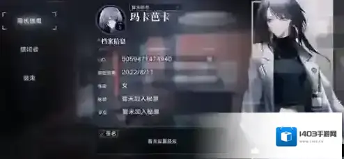 无期迷途游戏输入