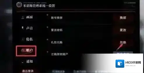无期迷途游戏一览