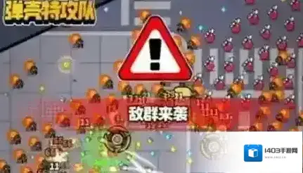 弹壳特攻队弹壳