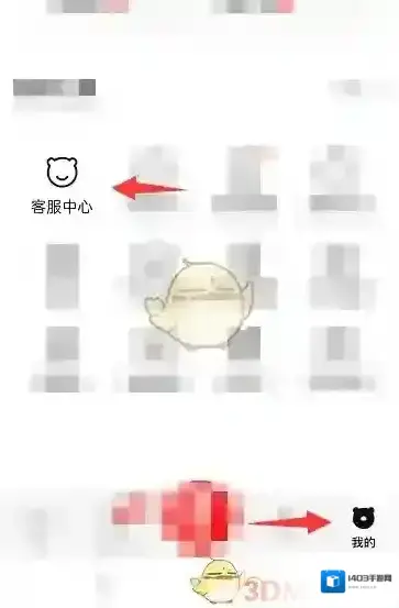 转转填错