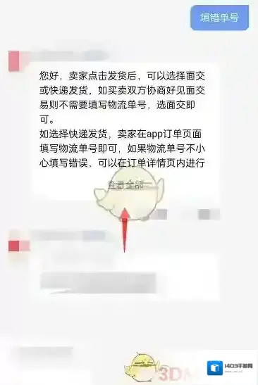 转转中心
