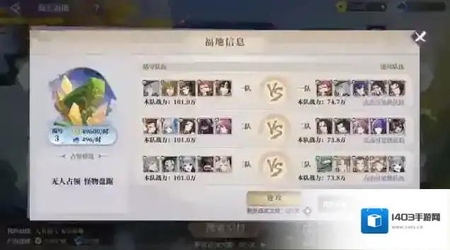 春秋封神仙缘
