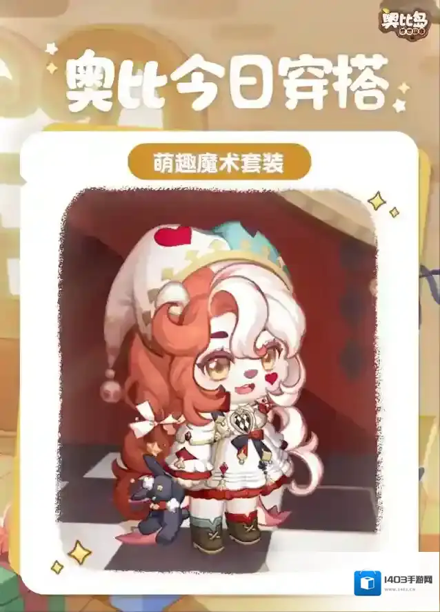 奥比岛梦想国度梦想国度