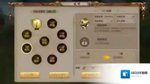 天龙八部攻击