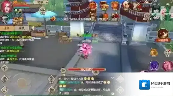 天龙八部峨眉