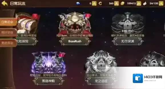 龙之谷手游黑暗神殿第20层怎么过 过关技巧介绍