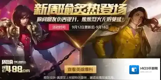王者荣耀周瑜重做怎么玩 周瑜重做对线技巧分享
