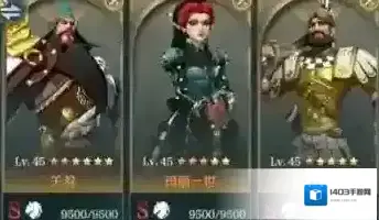 文明与征服阵容