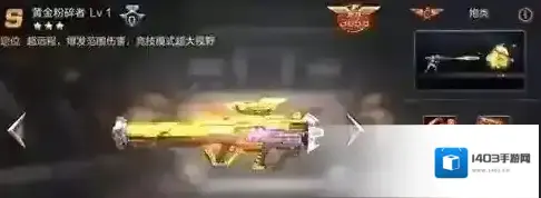 魂斗罗：归来粉碎者