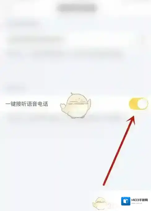 闲鱼一键