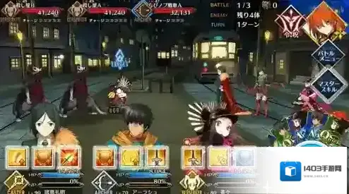 FGO不动