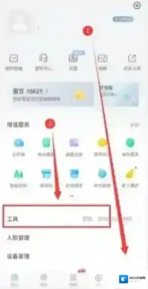 萤石云视频点击