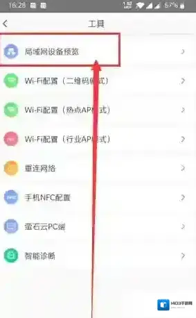 萤石云视频视频