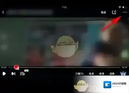 爱奇艺视频为您
