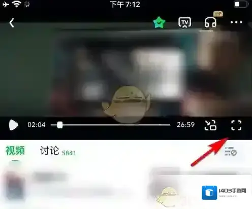 爱奇艺视频爱奇艺