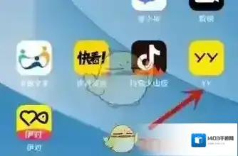 YY社交平台