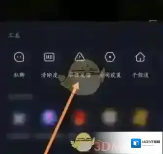 YY平台