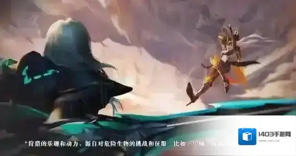 王者荣耀小龙