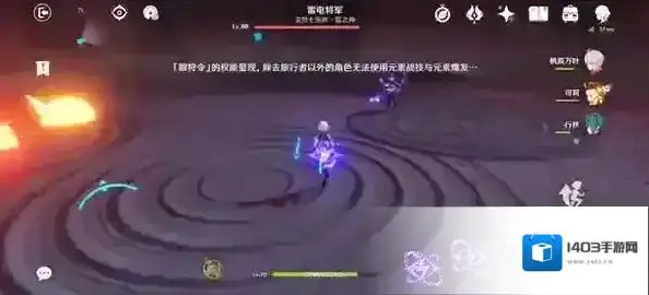 原神雷电将军怎么打 应对技巧分享