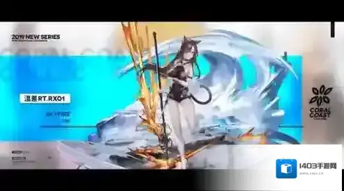 明日方舟官服明日方舟